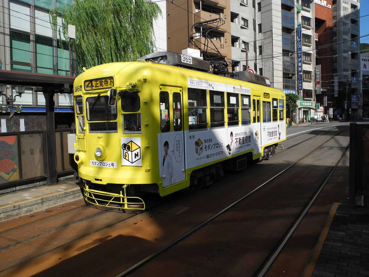 日本·九州·长崎