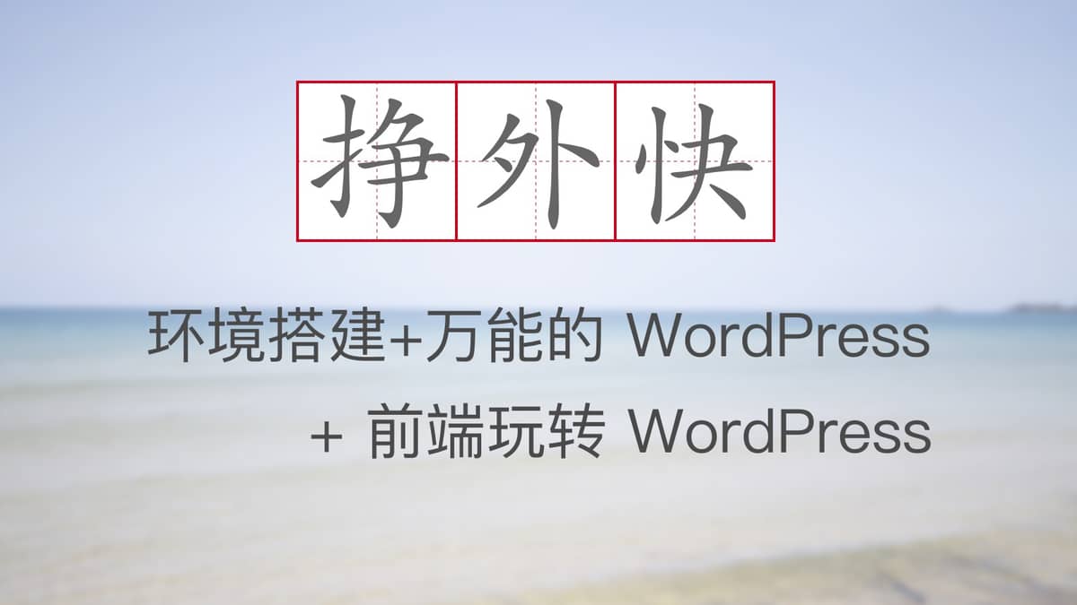 新直播预告+腾讯云拼团